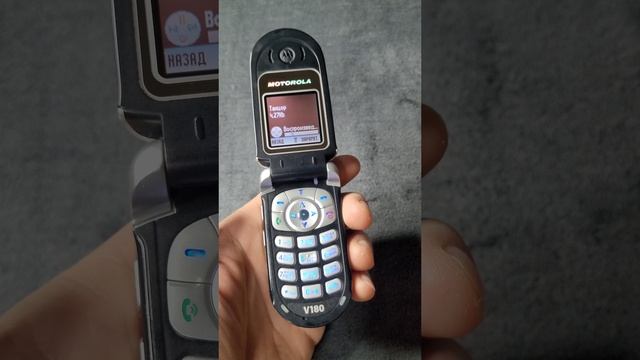 Motorola V180