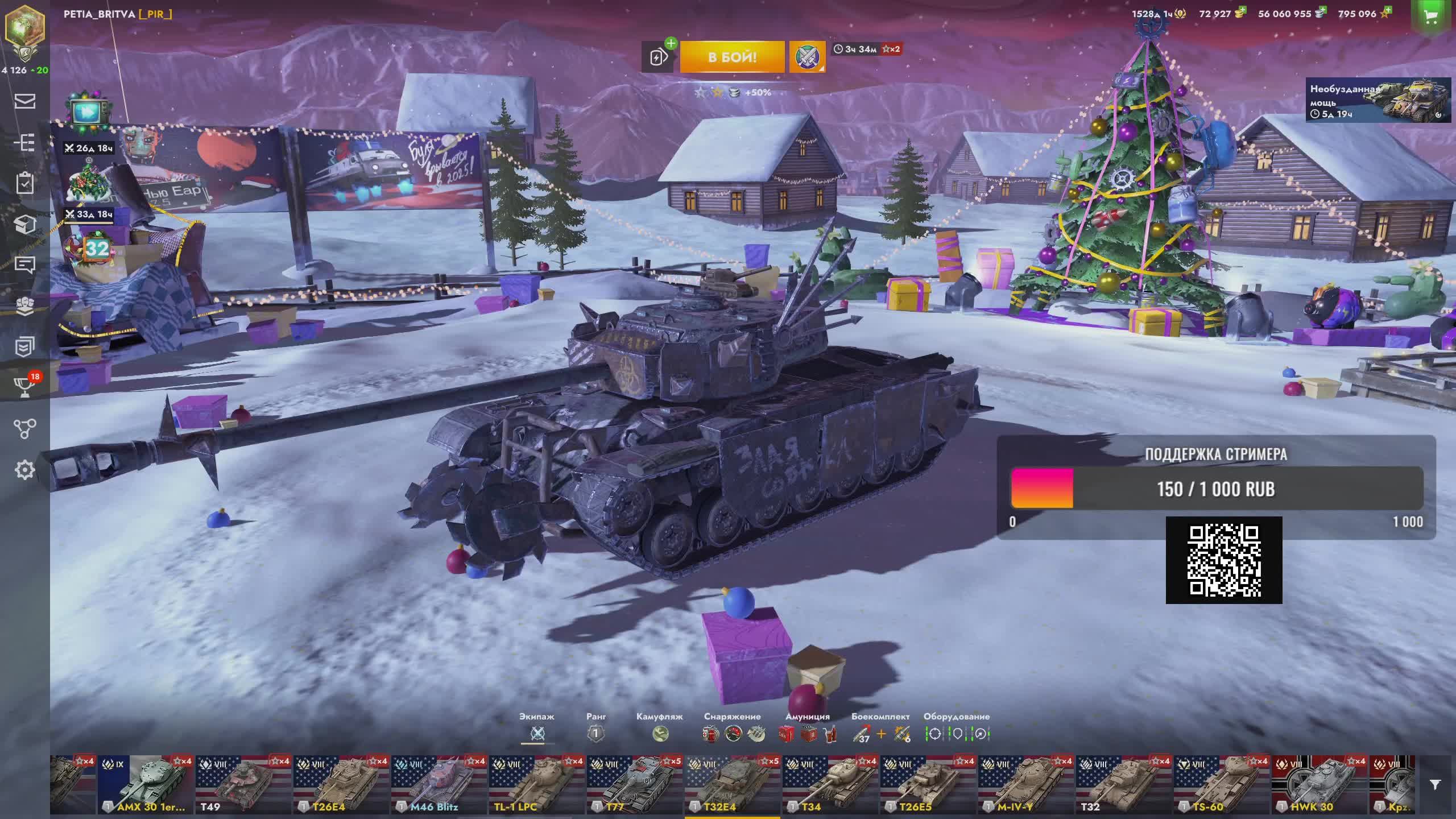 ТЕСТИМ Т77 и Т32Е4 в рейтинге #Tanks Blitz #WOT #Blitz #TanksBlitz