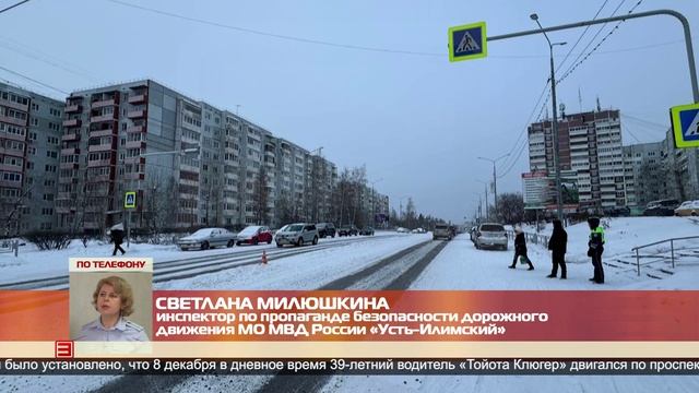 На пешеходном переходе сбили ребенка 11.12.2024