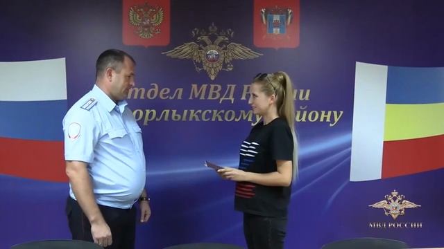 И. ВОЛК В Ростовской области полицейские помогли семье из Киргизии получить российское гражданство