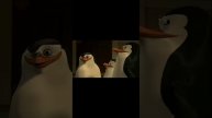 kaboom_ Yes, Rico, kaboom мем на русском #пингвины #penguinsofmadagascar