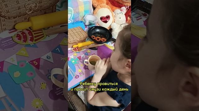 Вкуснейший коктейль богатый белком и витаминами