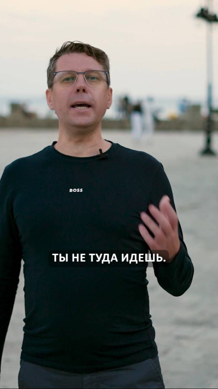 Важно не с какой скоростью ты идешь, а куда! #предприниматель #бизнес #цель