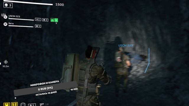 Alien: Fire Team Elite