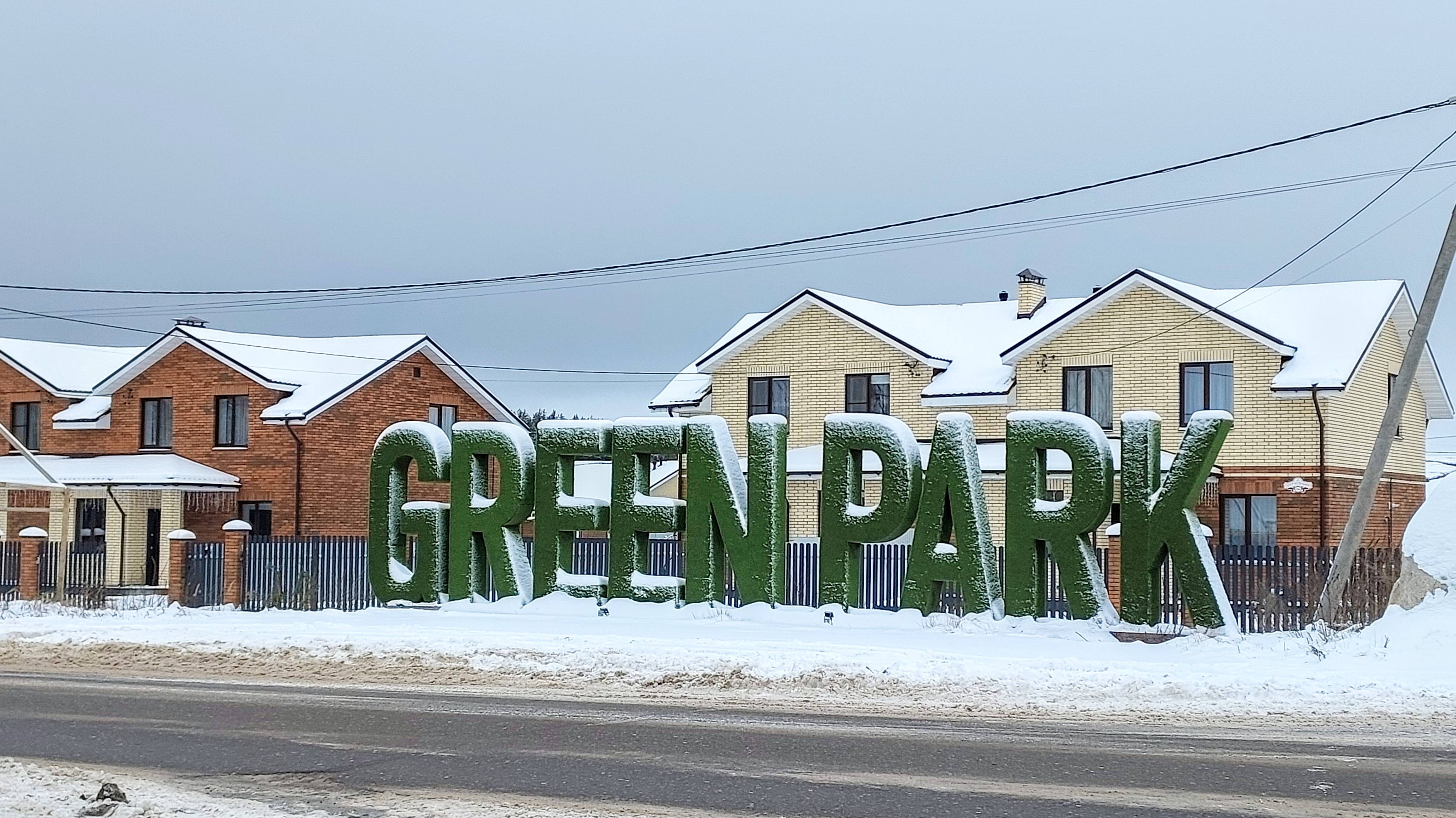 Участок в Green Park