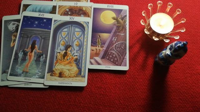 ТАРО ✨✨✨✨ Карта дня👍✨🥰✨❤️✨☝️💥13 декабря 2024 года ☝️💥😍✨💫💥