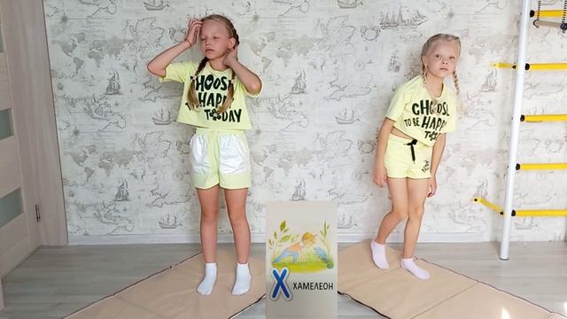 Йога для детей Детская йога Йога азбука Учим алфавит Детская зарядка Зарядка для лодыжек