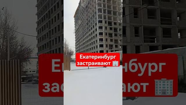 ПРОИЗВОДСТВО МЕТАЛЛОКОНСТРУКЦИЙ 89090010773 В РОССИИ | ЕКАТЕРИНБУРГ #сварка #сварщик #екбсегодня