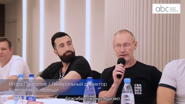 Отзывы участников курса в Доброграде