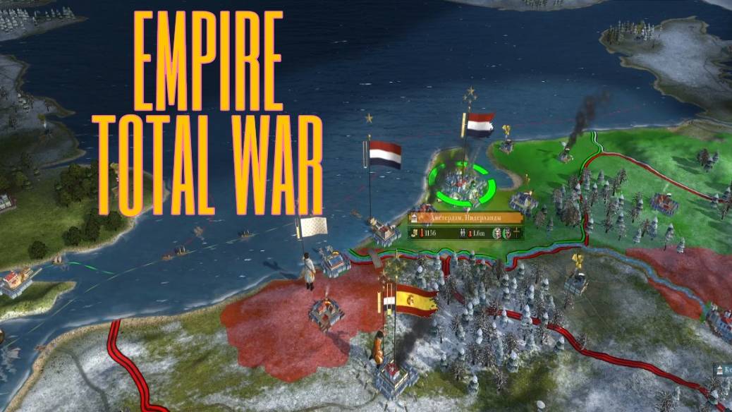 Total War EMPIRE.  НА ГРАНИ