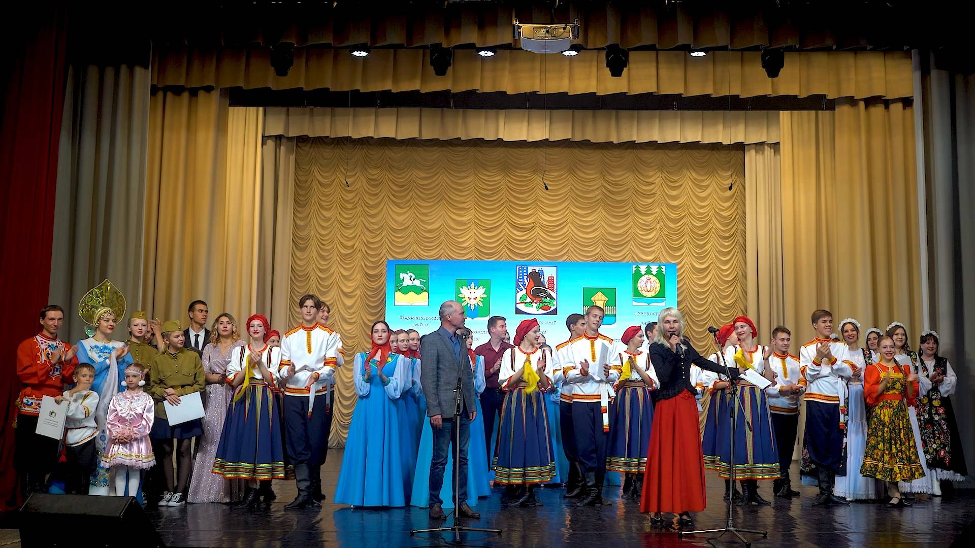 ДК Горького 29.09.23 День дружбы