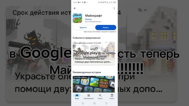 ого это подарок на новый год!