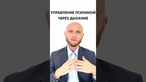 Стабилизация психики #психология #стресс #саморазвитие #бизнес #стрессоустойчивость #выгорание