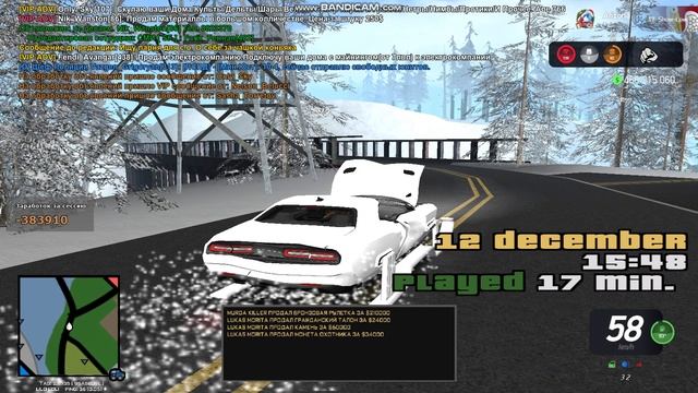 gta_sa 2024-12-12 15-48-41-088