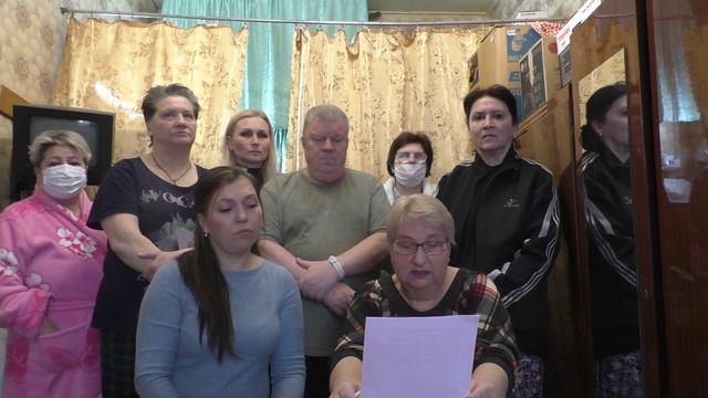 Обращение к Путину жильцов аварийного дома.