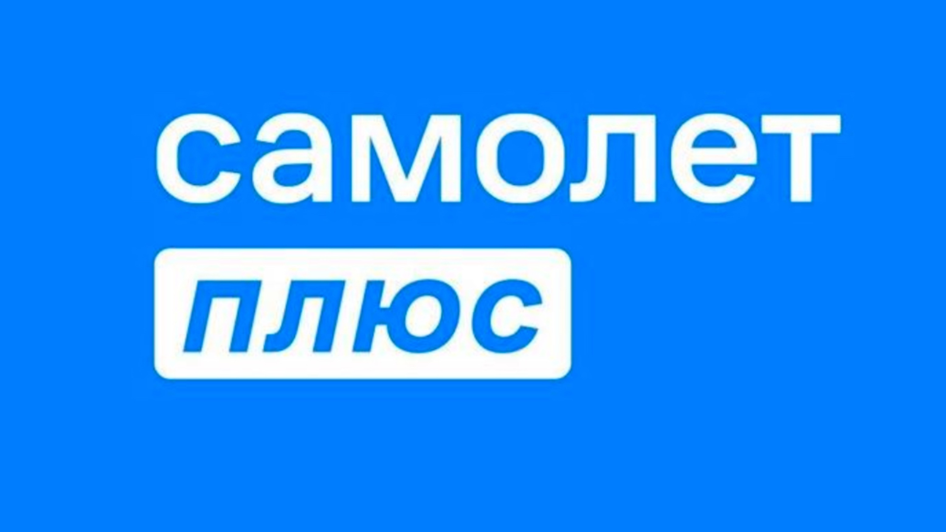 В продаже просторная однокомнатная квартира в Саратове