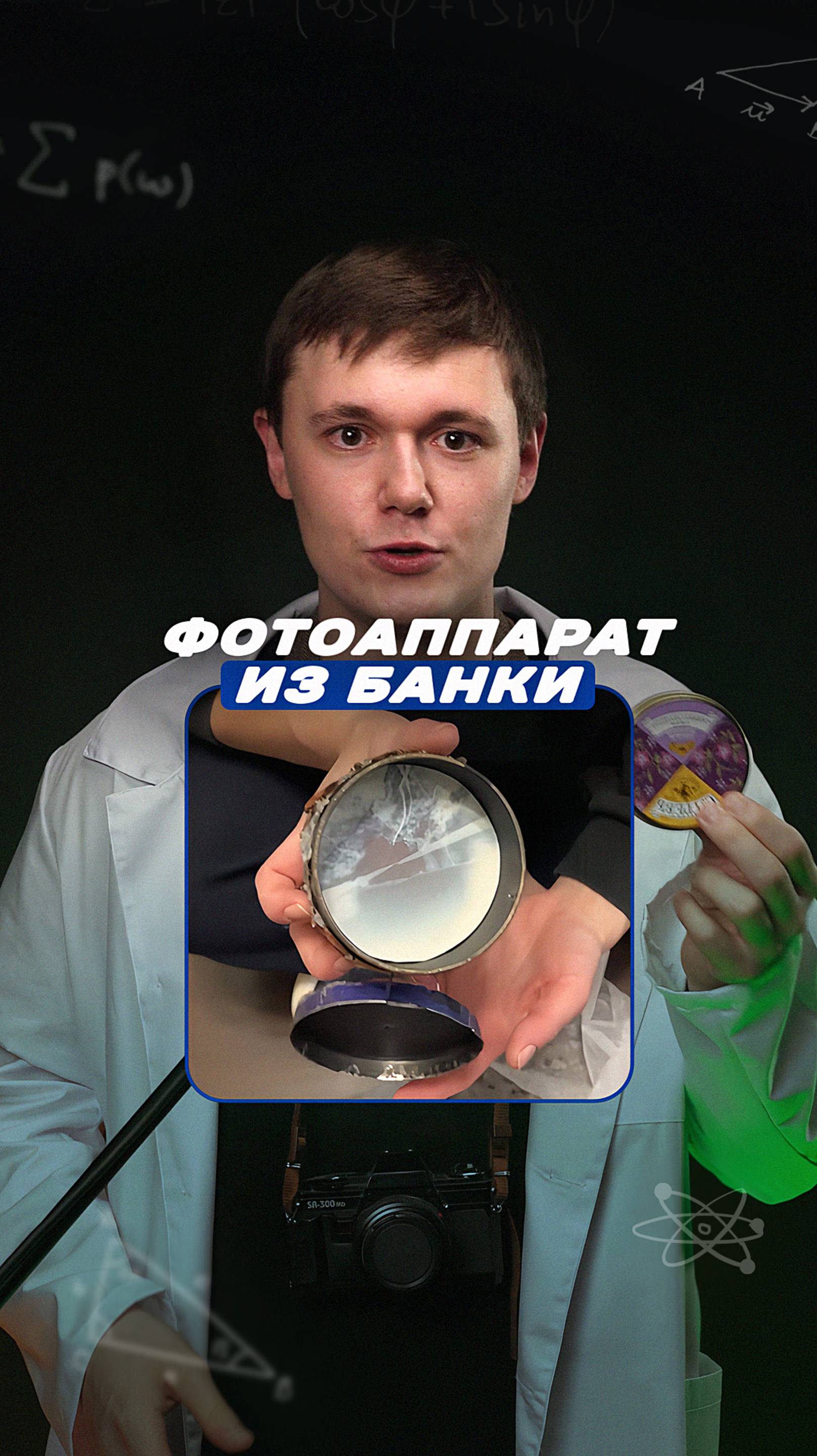 Как поместить год в обычную банку?