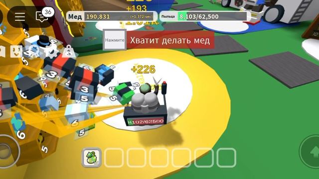 помогаю варёному папоротнику играть в симулятор пчеловода