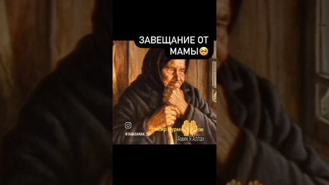 Табасаранском Языке слова