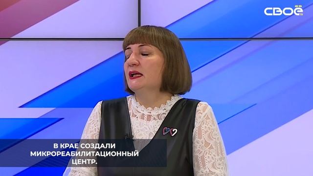На Ставрополье работают над повышением качества, доступности и непрерывности реабилитационных услуг