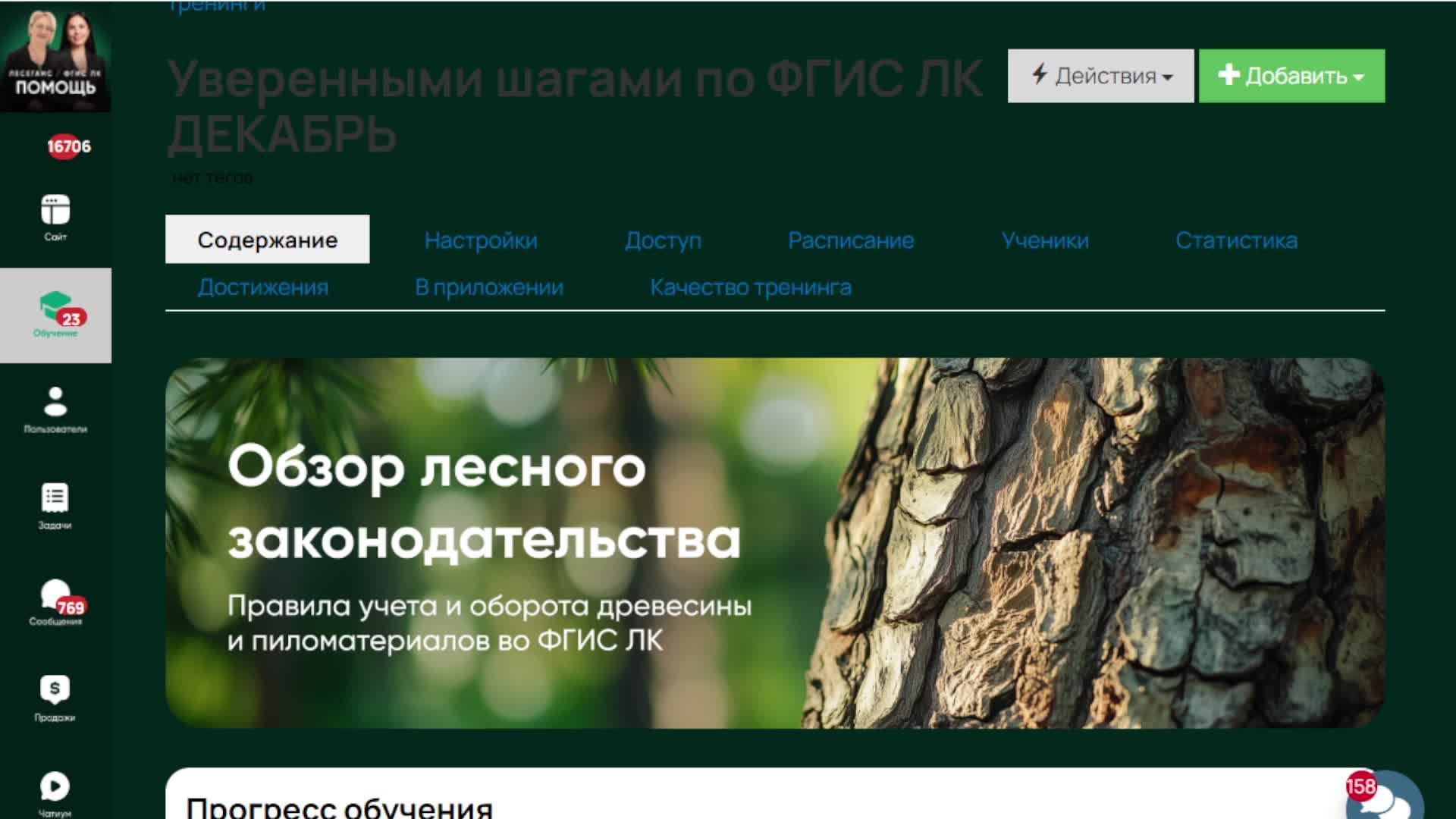 ТЕСТ