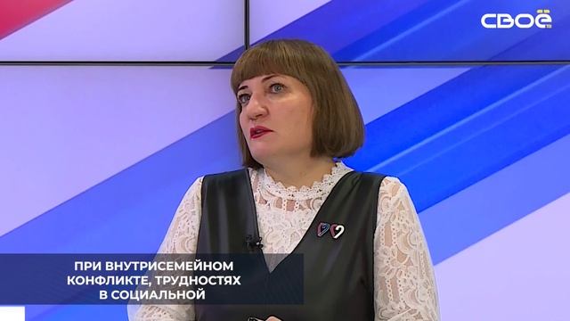 На Ставрополье семьи с детьми могут получить помощь в 17 учреждениях и 38 отделениях в центрах