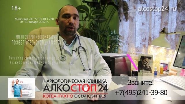 Нарколог Москва. Назаров Марат Нагимович