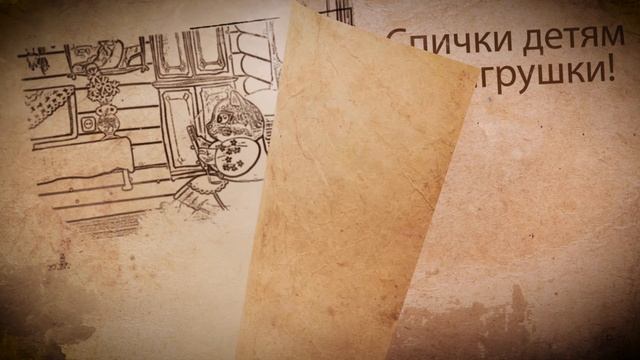 Правила ПБ для детей