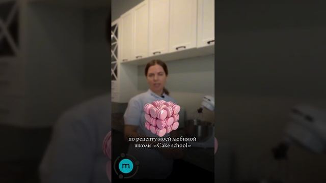 Лучший альбумин для идеальных макаронс,от Molecularmeal! Артикул на WB:116579882.Больше – в профиле!