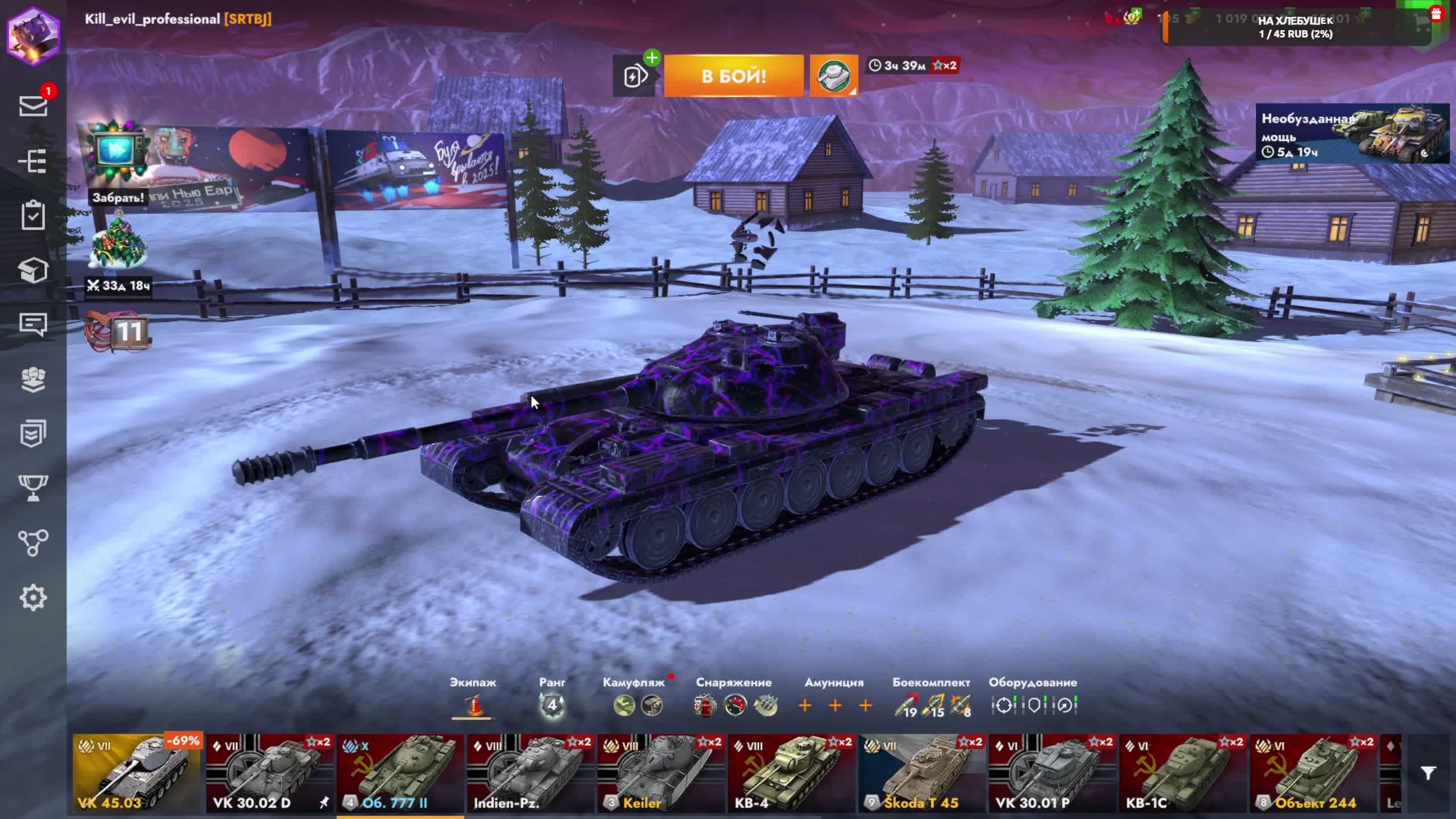 Играем в World of Tanks Blitz