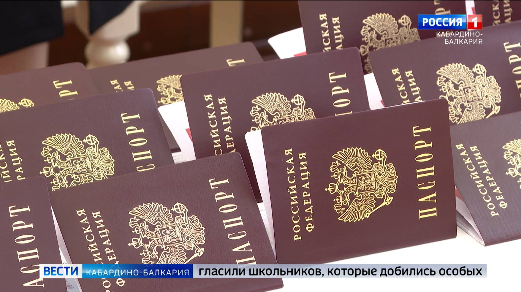 Казбек Коков вручил паспорта юным гражданам РФ