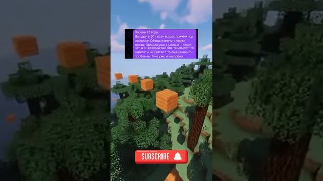 Спидран по историям 38