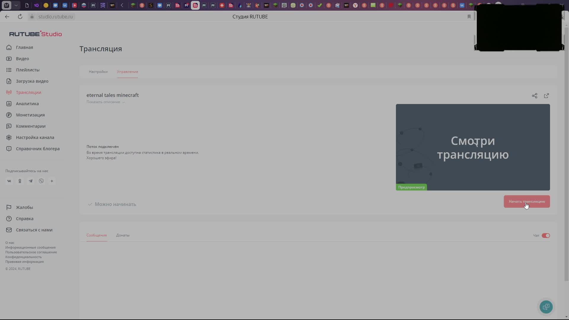 eternal tales minecraft