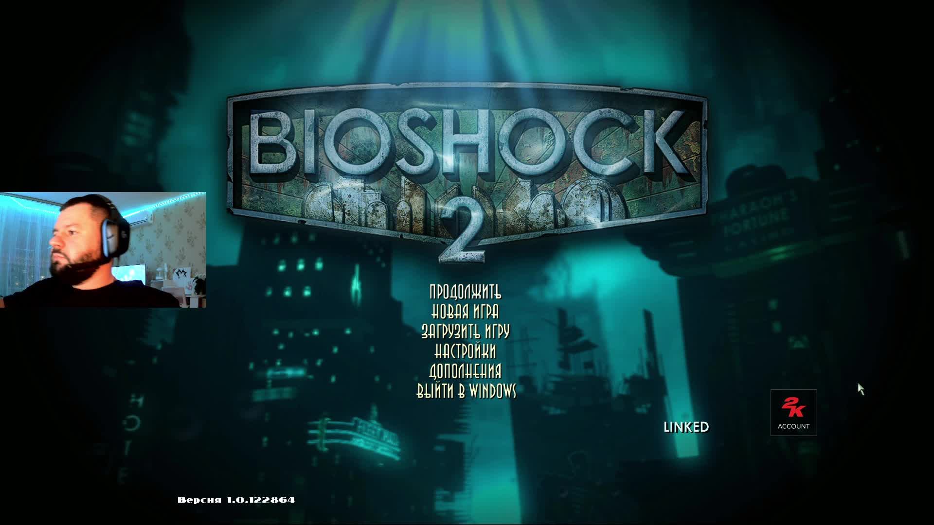 Играем без пощады: Bioshock 2 на харде с нуля