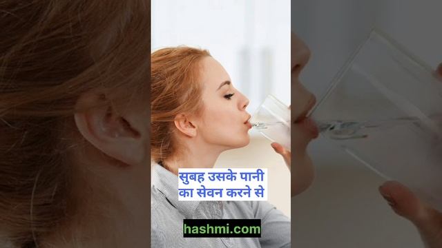 किशमिश को रात मे भिगोकर रखने से