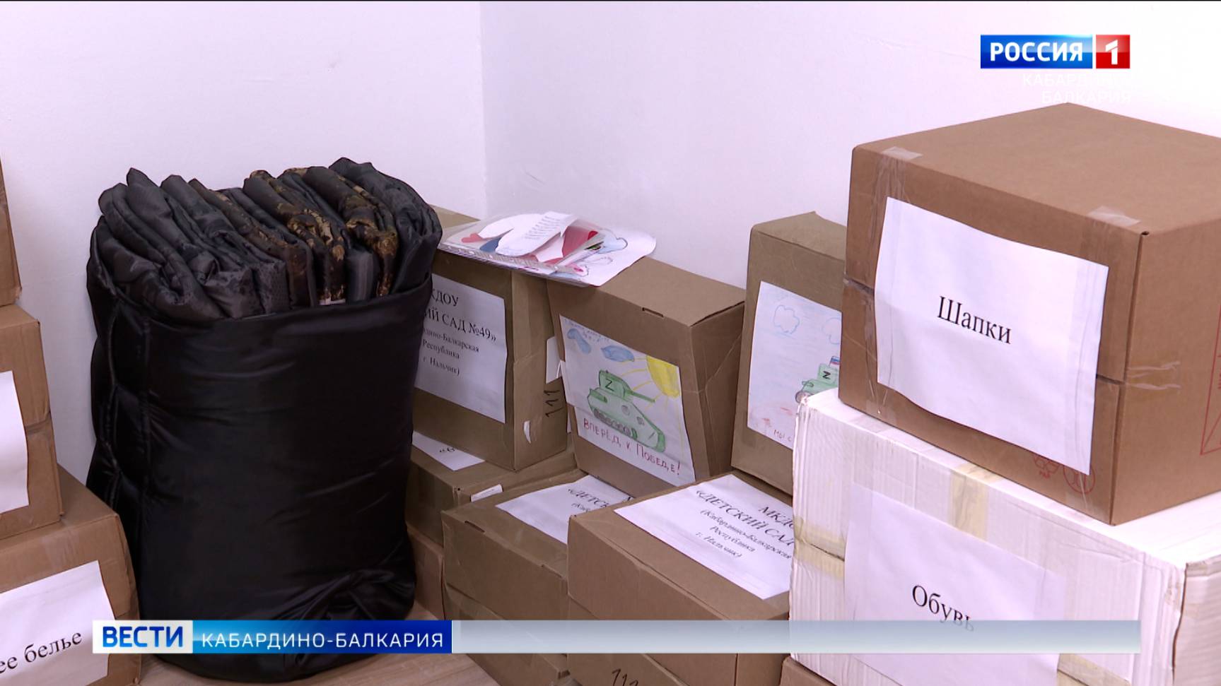 Отделение «Единой России» в КБР передало волонтерам гуманитарный груз