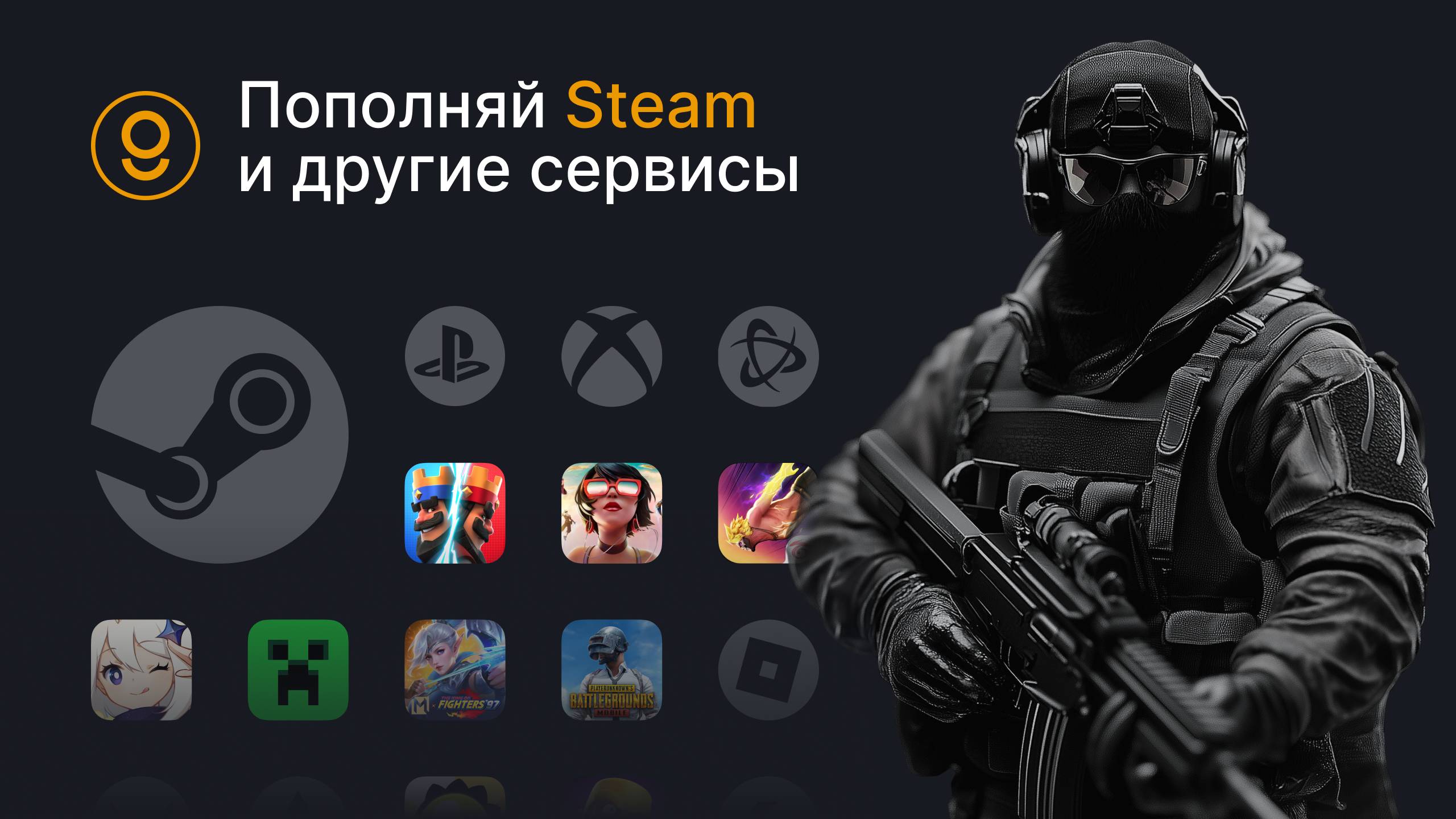 КАК ПОПОЛНИТЬ STEAM С КОМИССИЕЙ 10% - ПОПОЛНЕНИЕ СТИМ В РОССИИ И КАЗАХСТАНЕ 2024-2025