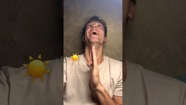 ☀️🤭🤭
