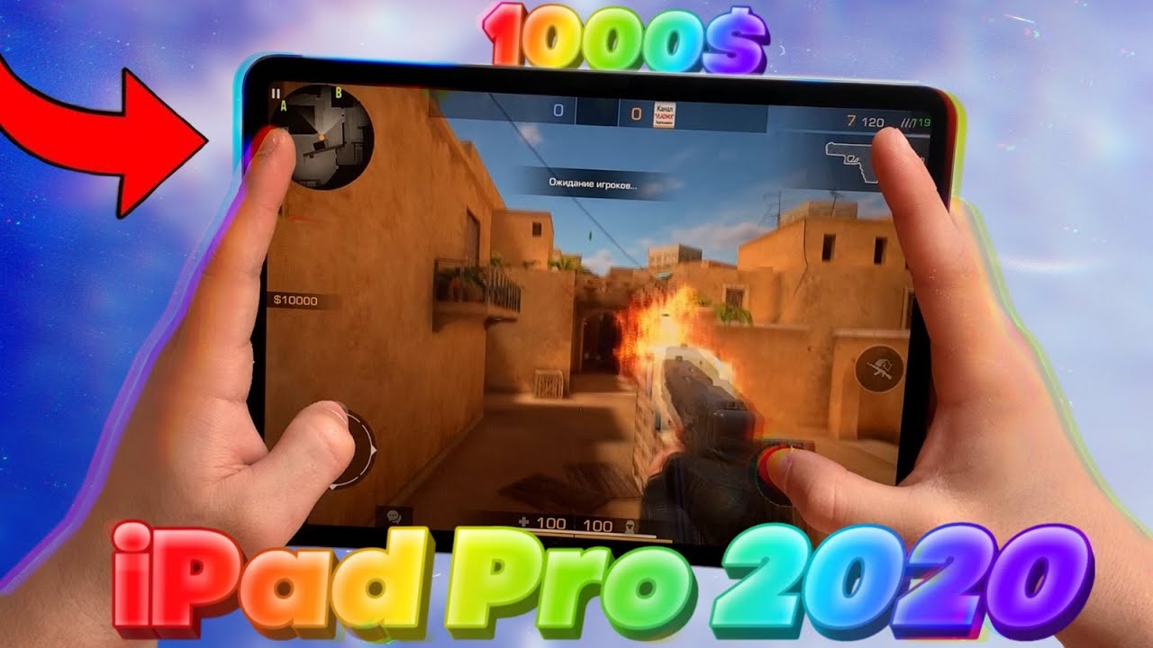 [VLADMIX] КУПИЛ iPad Pro 2020 ДЛЯ STANDOFF 2 ЗА 1000$