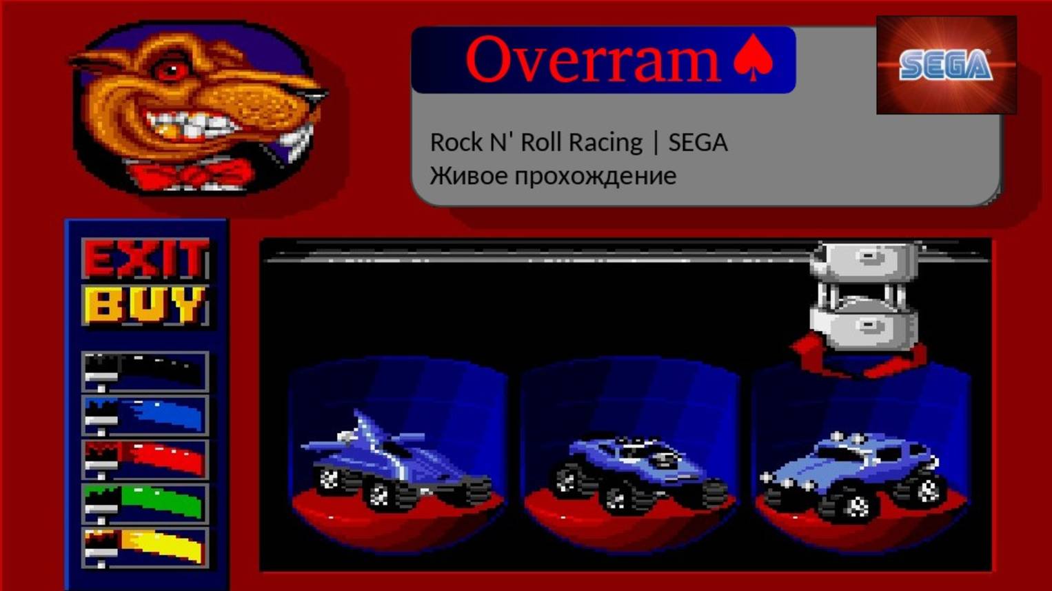 Rock n' Roll Racing. SEGA. Живое прохождение 3 ч. Сложность - Warrior