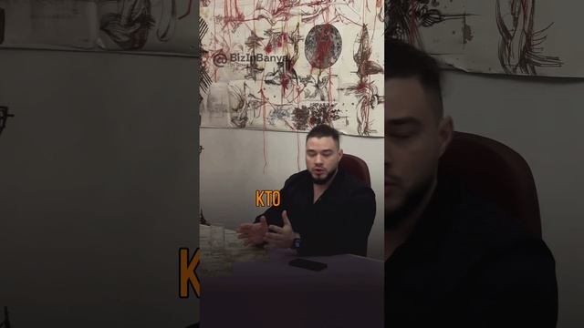 Нутрициологи или шарлатаны?...#бизнес #бизнесбаня #bizinbanya #здоровье