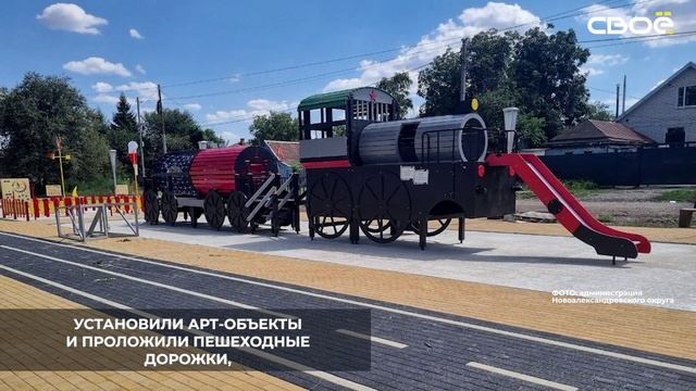 В Новоалександровске завершилось благоустройство общественного пространства