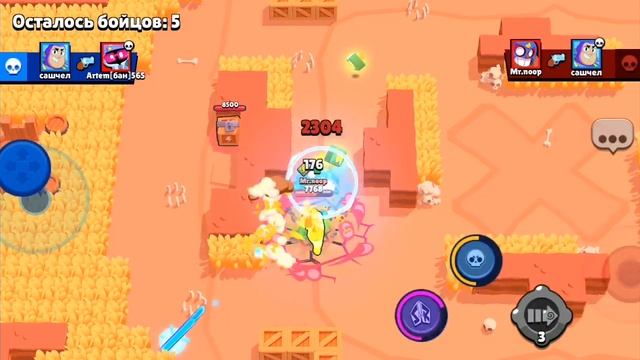 Крутая обнова в бравле