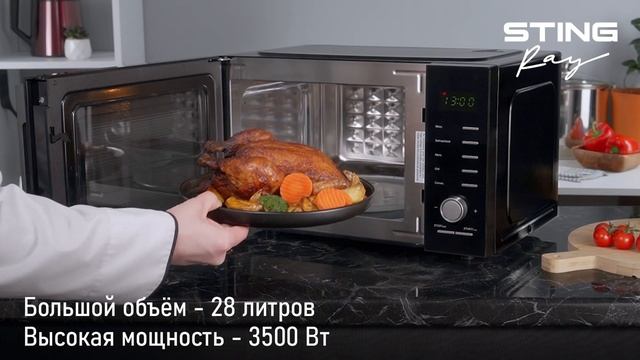 Микроволновая печь STINGRAY ST-MW156C