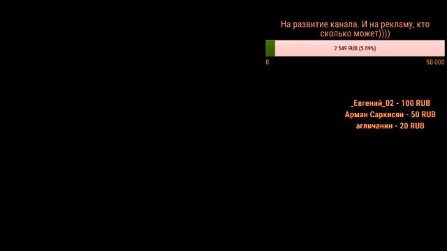 Стрим Браво Варфейс. Много мата. Путь Самурая к Первой лиги 18+