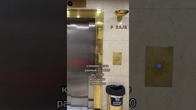 Во сколько вам обойдутся роды в Аргентине? Где дешевле рожать, в Москве или Буэнос-Айресе?