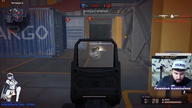 Пожилой тихий ЭЙС Warface