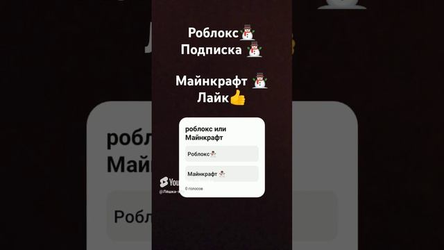 #роблокс #roblox #games #подпишись я за роблокс, а ты⛄