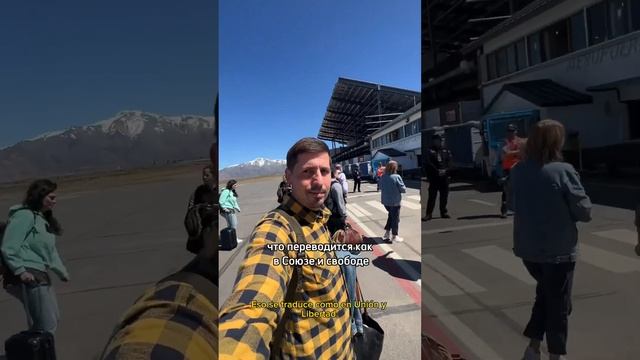 Аргентина в цифрах