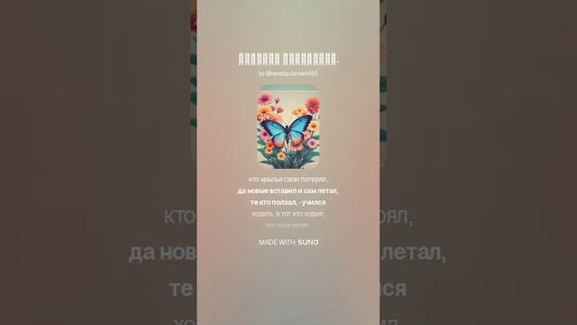 Царство цветочное. (1)